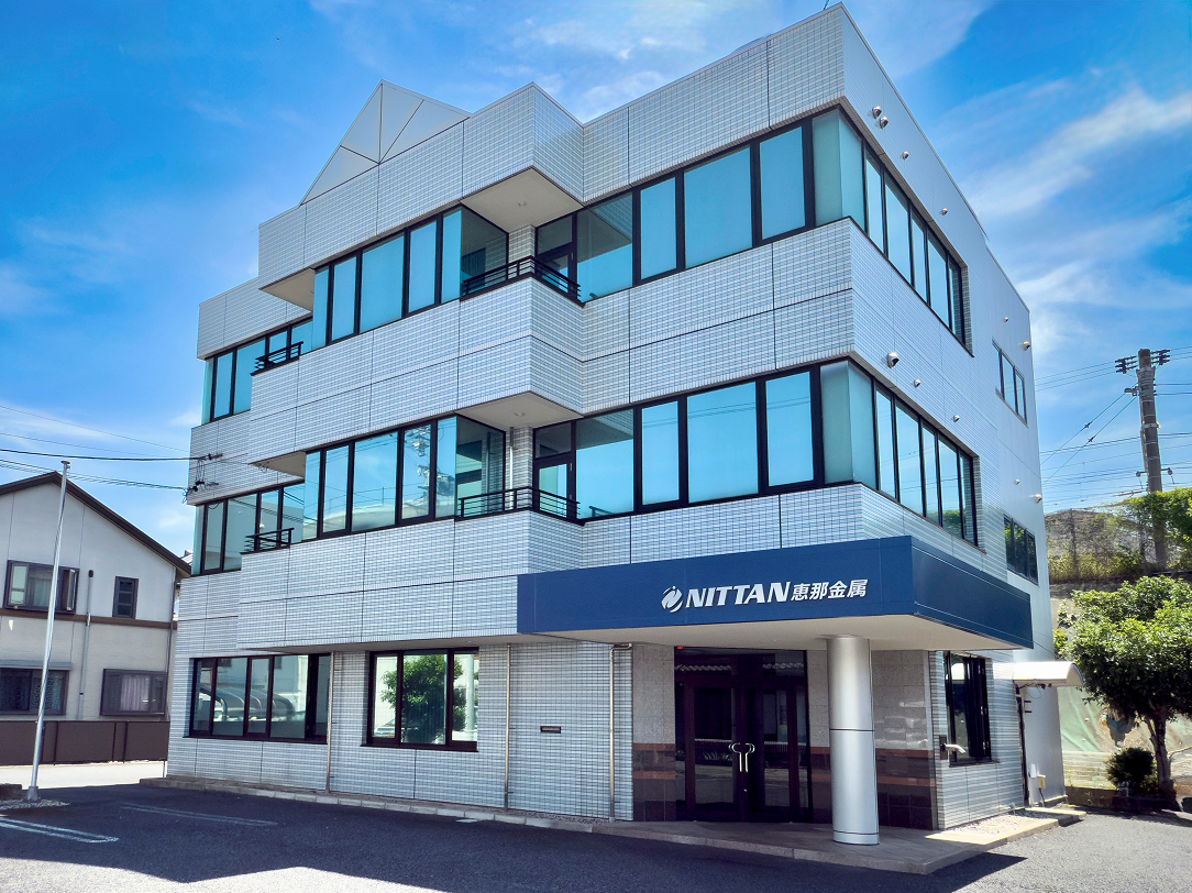 NITTAN恵那金属 本社外観